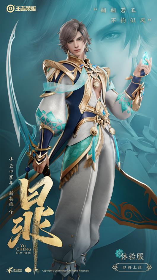 手游传奇凌晨更新