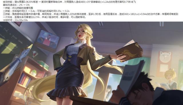 手游传奇凌晨更新