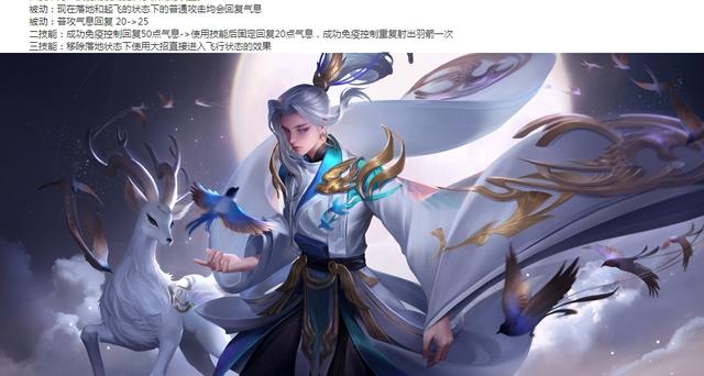 手游传奇凌晨更新