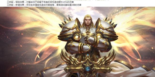 手游传奇凌晨更新