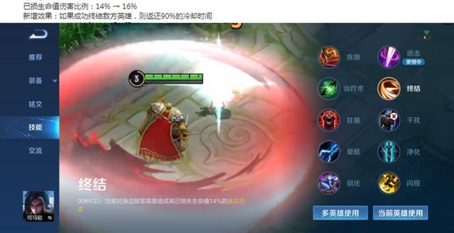 手游传奇凌晨更新