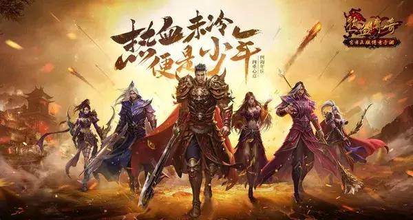 传奇新服网手机游戏
