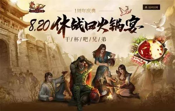 传奇新服网手机游戏
