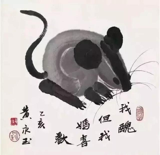 金猴传奇手游