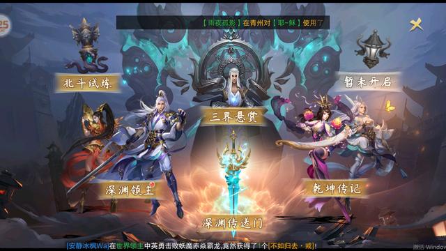 乾坤传奇手游