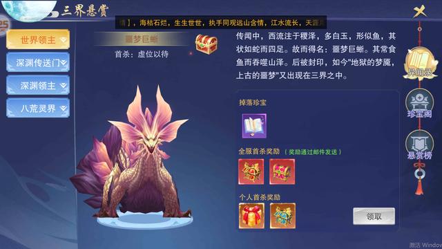 乾坤传奇手游
