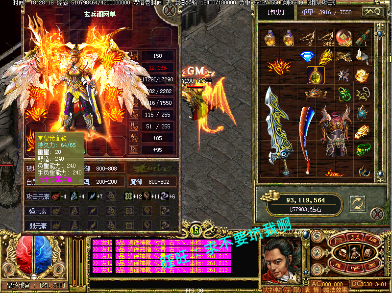 (单机传奇手游无需联网)手游单机免费传奇