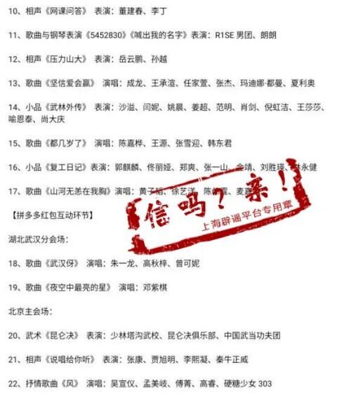 雷火传奇手游