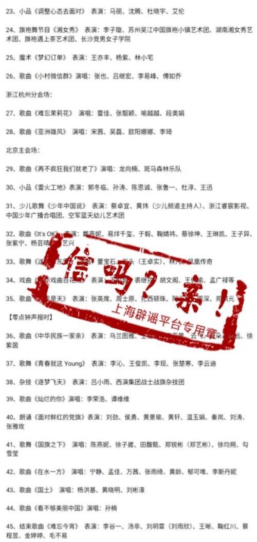 雷火传奇手游