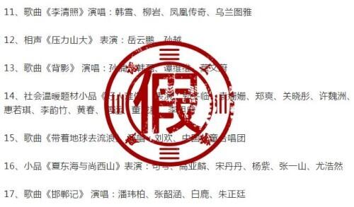雷火传奇手游
