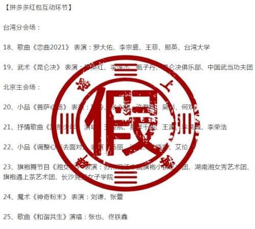 雷火传奇手游
