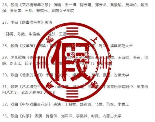 雷火传奇手游