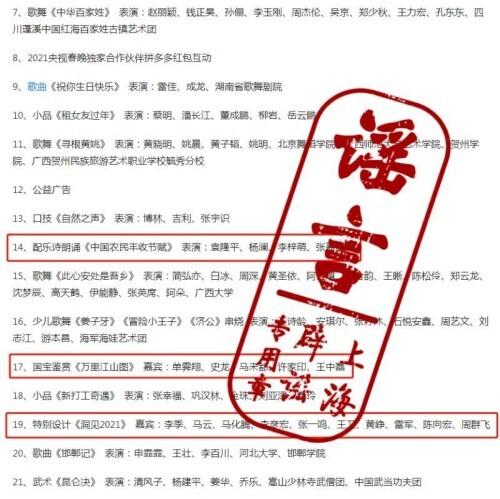 雷火传奇手游