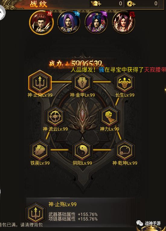 传奇h5手游