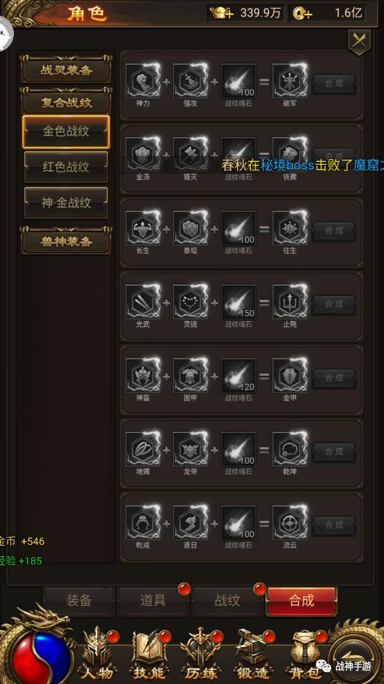 传奇h5手游
