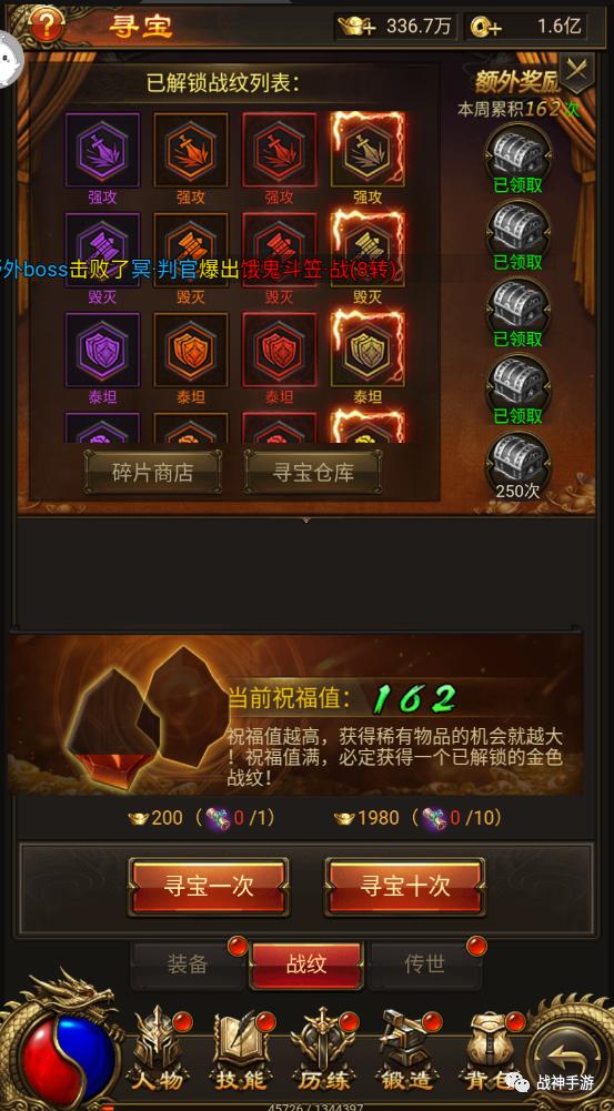 传奇h5手游