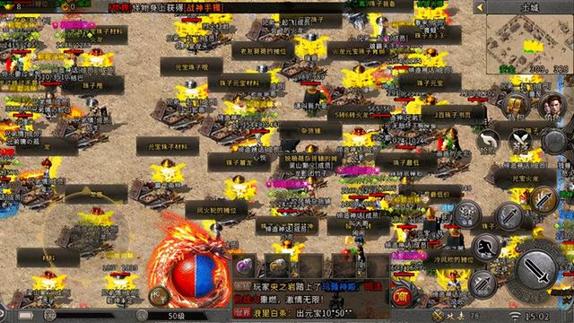 手游哪款传奇赚钱