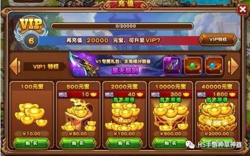 星空传奇手游