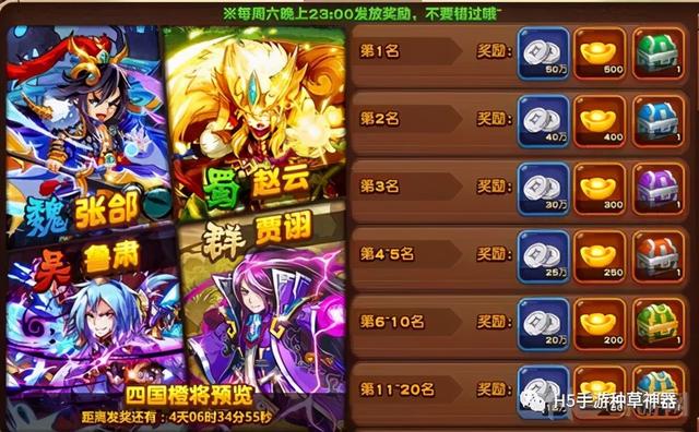 星空传奇手游