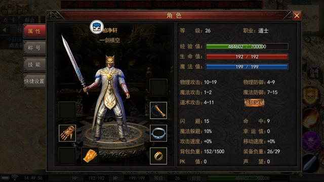 176传奇铭文手游版本