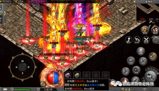 模拟传奇的手游