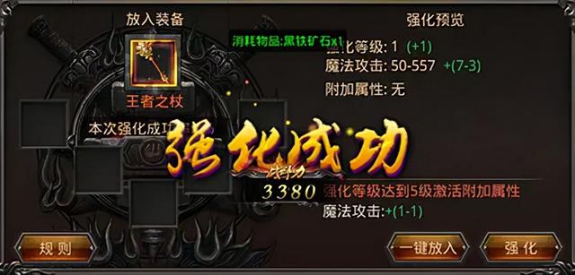 手游传奇怎么赚钱