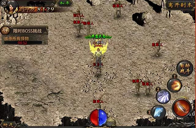 手游传奇怎么赚钱