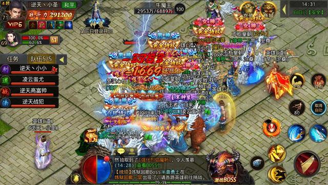 沙巴克传奇手游官网