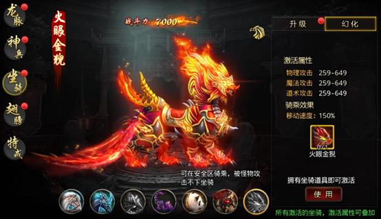 沙巴克传奇手游官网