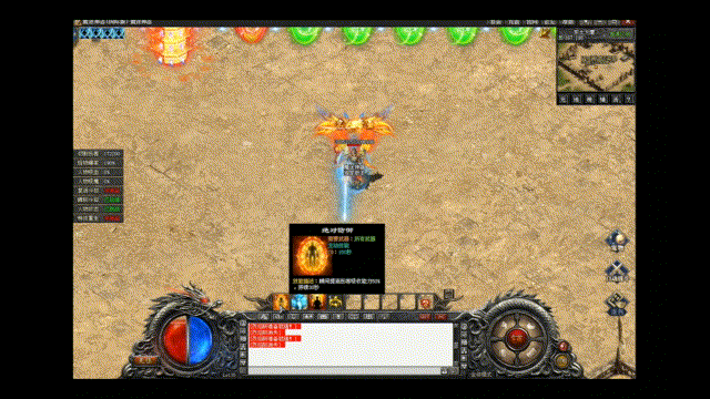 无会员无充值传奇手游