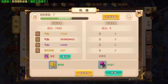 花钱起码的传奇手游