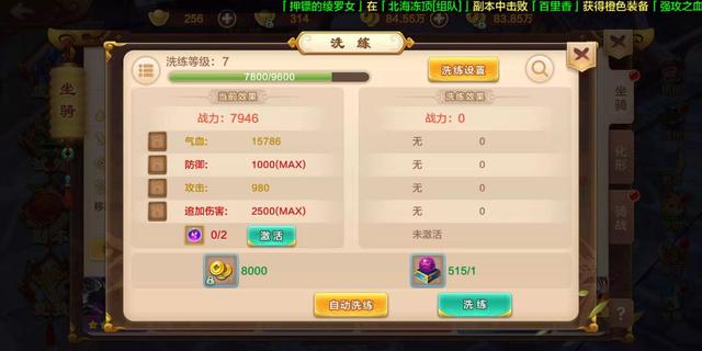 花钱起码的传奇手游