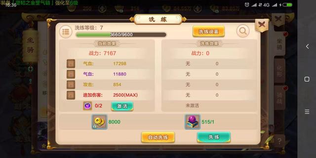 花钱起码的传奇手游