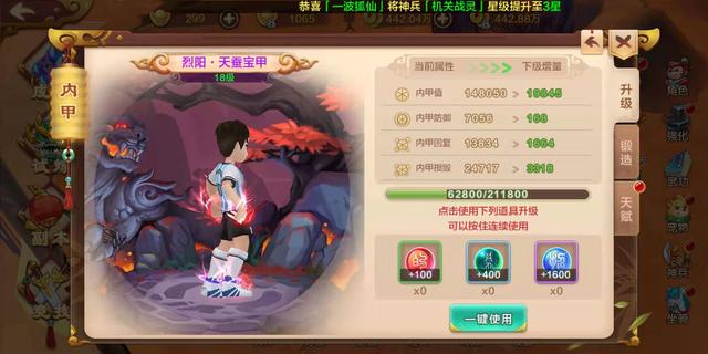 花钱起码的传奇手游