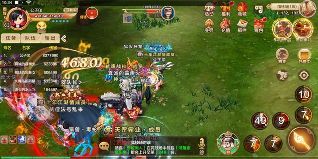 花钱起码的传奇手游