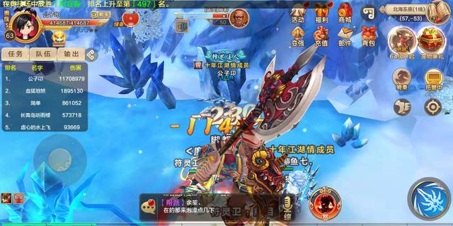 花钱起码的传奇手游