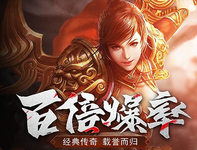 手游之挂机版传奇怎么玩