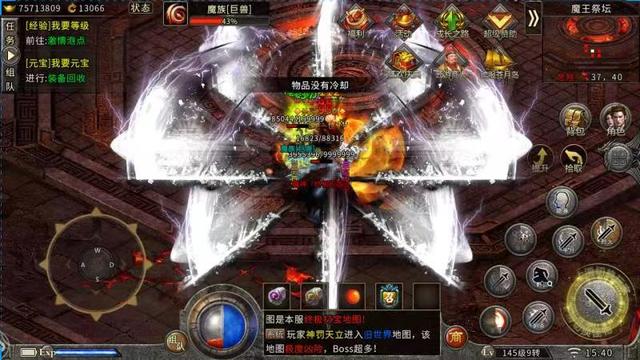 冰雪单职业传奇手游激活码