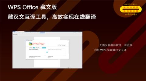 雪域传奇手游正版