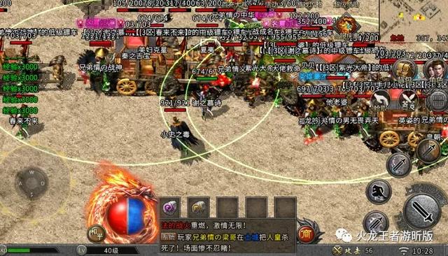 哪个传奇手游能够打金