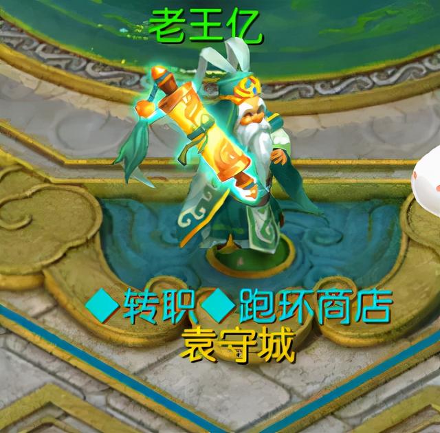 手游私服