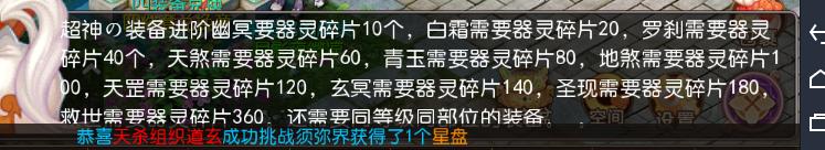手游私服