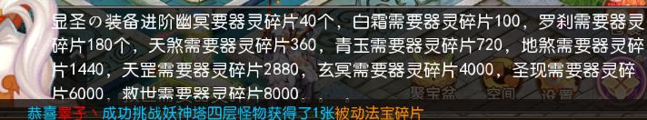 手游私服