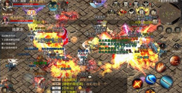 传奇手游1.80合击版本