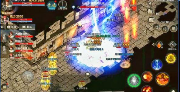 传奇手游1.80合击版本