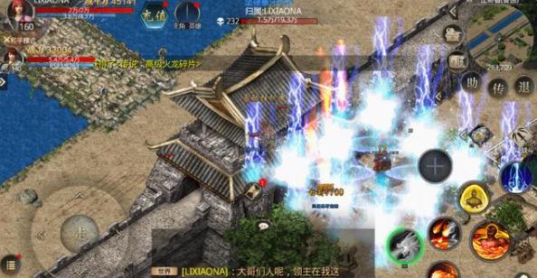 传奇手游1.80合击版本