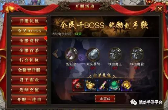 有什么传奇安卓手游