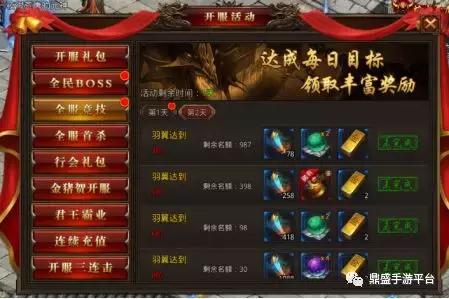 有什么传奇安卓手游