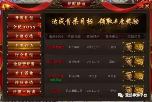 有什么传奇安卓手游