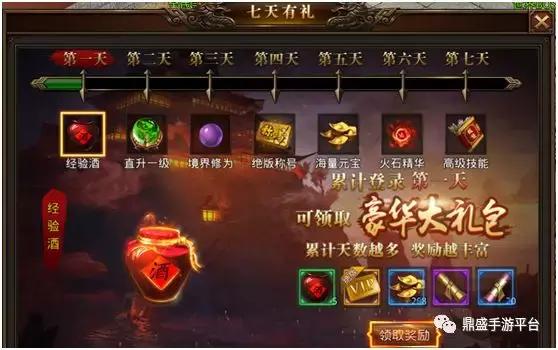 有什么传奇安卓手游